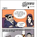 ▶謹弔◀[추천드리는 글] " 노무현 탄핵의 진짜 이유" 이미지