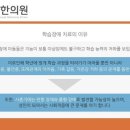 부사한의원 이미지