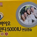 메디팜비타민약국 이미지