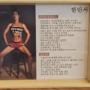 레이디핏 여성전용 피트니스 | 역시 여자는 여자트레이너에게 PT받는게 최고! 여성전용피티샵 레이디핏에서 다이어트 광명찾은 후기