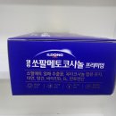 일동약국 네이버블로그