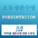 미라클 스포츠(주) 이미지