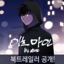 더이츠북 네이버블로그