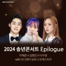 거제필하모닉오케스트라 제7회 정기연주회 이미지