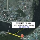 후평동
