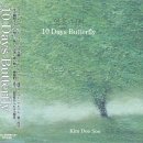 김두수「민들레」 이미지