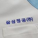 (주)삼성정공 이미지