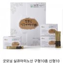 애터미씨크릿