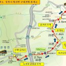 - 제41차 1월 정기산행- 강원도 강릉시 성산면 제왕산[840.6m] 공지 이미지