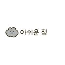 에이원풀빌라&캠핑 이미지