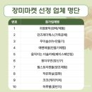중랑역사및1,4번출구사이 | 중랑서울장미축제 2025 중랑천 5월행사안내
