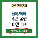 예성컴퍼니 이미지