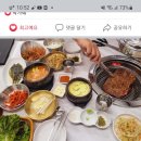 파주맛집 정육식당노가 다녀온후기^^♡