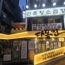 신논현 맛집 구워주는 고깃집 추천 다몽집 신논현본점 내돈내산 후기