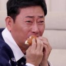 뺑오네트