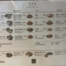 선식당 - 세종특별자치시 | 선식당