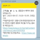 구로자동차검사소 이미지