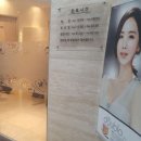 관악우태하피부과의원 이미지