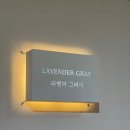 옥정동미용실