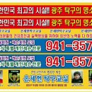초보탁구교실 이미지