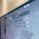 김포밝은안과의원 이미지