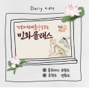 민화 입문자를 위한 소품 완성하기 | 부천학습반디 민화수업 수강후기-민화입문자를 위한 최고의 선택