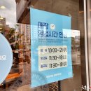 이디야커피대전 - 유성구 학하복용서로 23 | 이디야커피대전