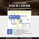 미사피부과의원 이미지