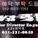 화신헤어커커 이미지
