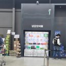 [용인 창고형 약국 추천] 코스트팜 영업시간 주차 가격 정보