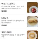[ 포항 ㅣ 효자동 ] 한우웰링턴이 있는 스틸룸코티지 - 시그니처 세트 후기