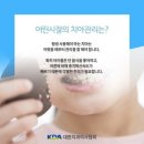 타이거치과 이미지