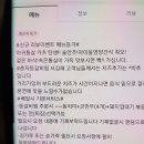 [김해] 춘자돼지등갈비찜 (feat. 배달맛집)