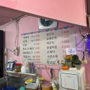 택지분식 이미지