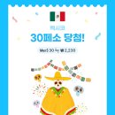 뽑기의 세계 이미지