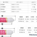 원봉위프정수기 이미지