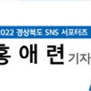 행복에너지충전소 이미지