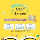 도제원로12 이미지