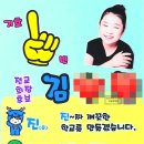 달콤별콤