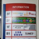경기도 가볼만한곳/계곡을 품은 카페, 안양 &lt;투썸플레이스 안양예술공원점&gt; 내돈내산 솔직후기