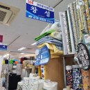 승원섬유 네이버블로그