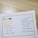 두드림약국 이미지