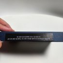 팀디자인 | 유니세프 팀 팔찌 구매 방법과 디자인 솔직 후기 (Feat. 3개월 유지 혜택까지)