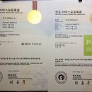 플랜비서비스 이미지