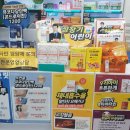 신한솔약국 네이버블로그