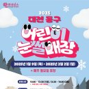 01-36 동구 이미지