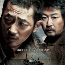 ＜황해＞ (The Yellow Sea 2010) 한국 | 스릴러 | 감독 : 나홍진 | 배우 : 하정우, 김윤석, 조성하 | 이미지