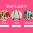 뷰티엠슬림 이미지