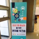 경영해우소
