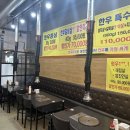 백석사 이미지